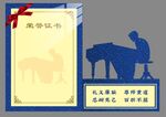 音乐会
