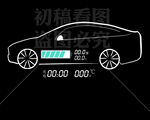 汽车图标