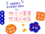 做个小富婆