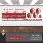 校园文化长廊励志展板文化墙标语