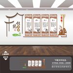 校园展板