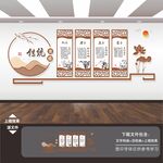 学校展板