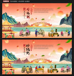 砂锅粥