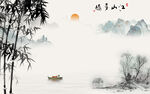 大气中式现代墙画 TiF分层