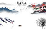 高端新品山水墙画 TiF分层