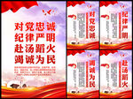 消防队伍标语