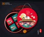 月饼包装 中秋礼盒 平面展开图
