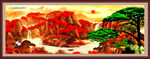 迎客松山水画
