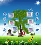 平安兰山打黑除恶