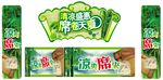 凉席吊牌