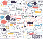 手绘涂鸦蜡笔画
