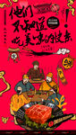 东坡肉