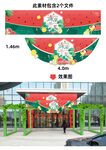 商场夏季门口氛围