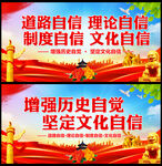 坚定文化自信