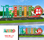 廉政雕塑