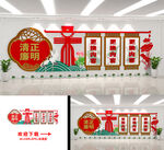廉政文化墙