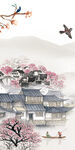 花鸟 新玄关无框画 TiF分层