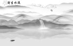 高清 爆款风景山水 Tif分层