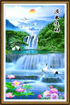 细水长流