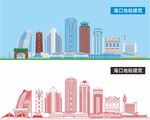 海口地标建筑剪影