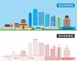 惠州