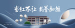地产 
