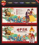 哈萨克族