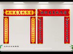欢迎春夏秋冬客