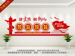 讲文明树新风