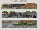 乡村石笼围墙