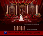 欧式主题婚礼