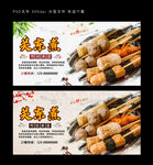 关东煮