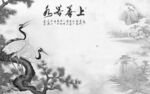 新款 高雅中式山水 Tif分层