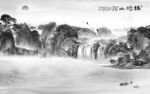 国画灰色客厅山水 Tif分层