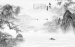 高档高雅中式山水 Tif分层
