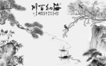 现代灰色画山水图 TiF分层