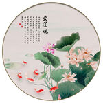 爱莲说