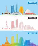 珠海
