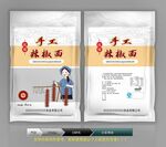 手工辣椒面