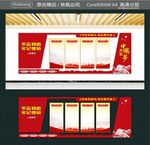 永远跟党走 共筑中国梦