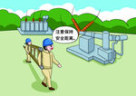 变电检修漫画
