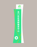 社区大门堡垒