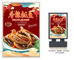 鱿鱼