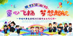 小学毕业典礼