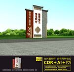 党建户外雕塑