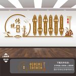 道德文化墙
