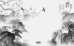 花鸟意境大气山水 tiF分层