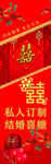 喜糖 结婚 私人订制