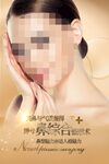 鼻综合