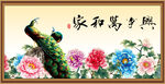 孔雀牡丹图